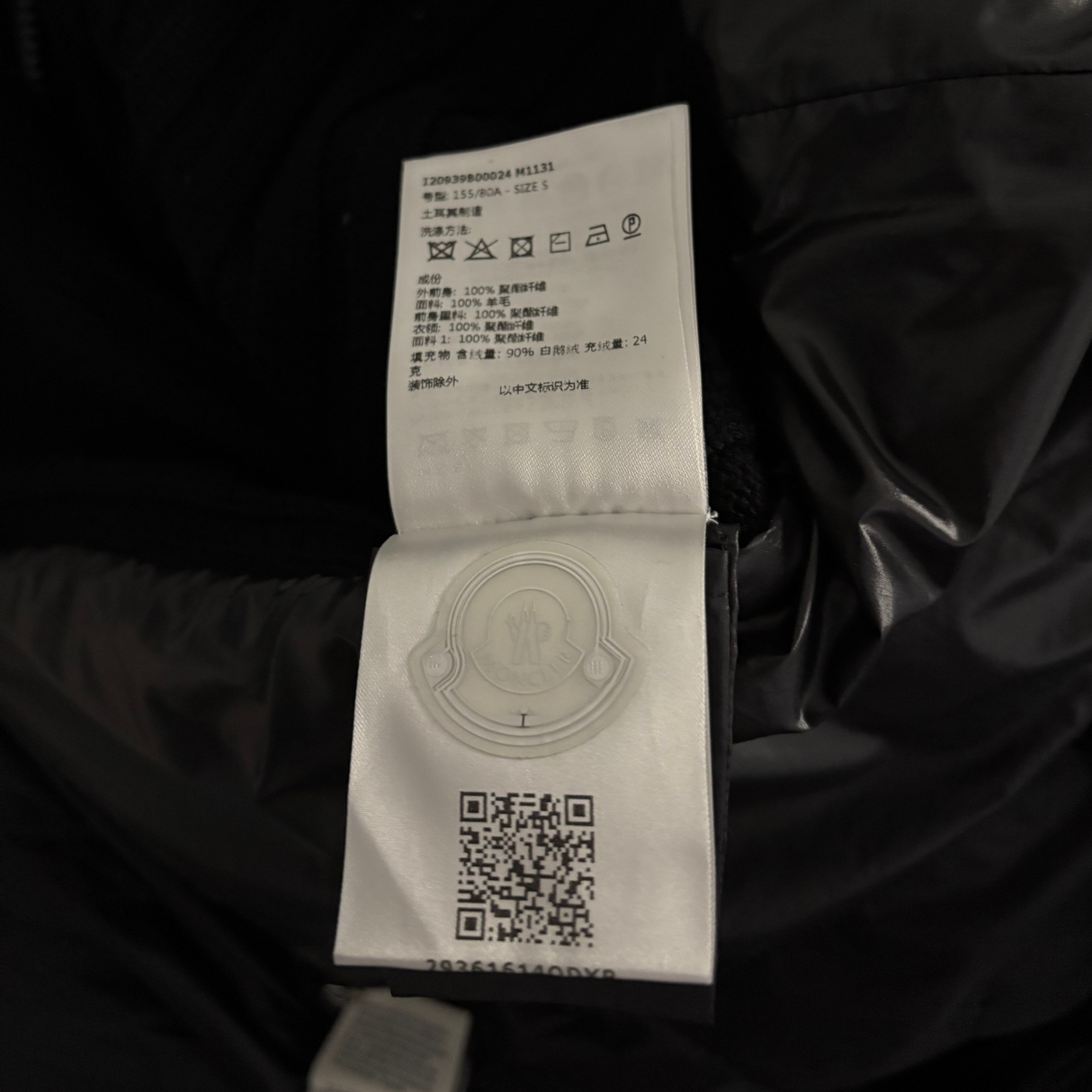 Moncler Cardigan Women / S