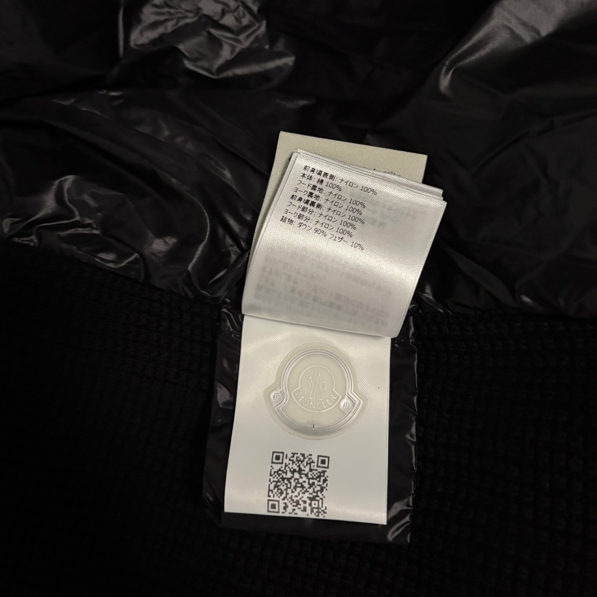 Moncler Hooded Cardigan / XXL