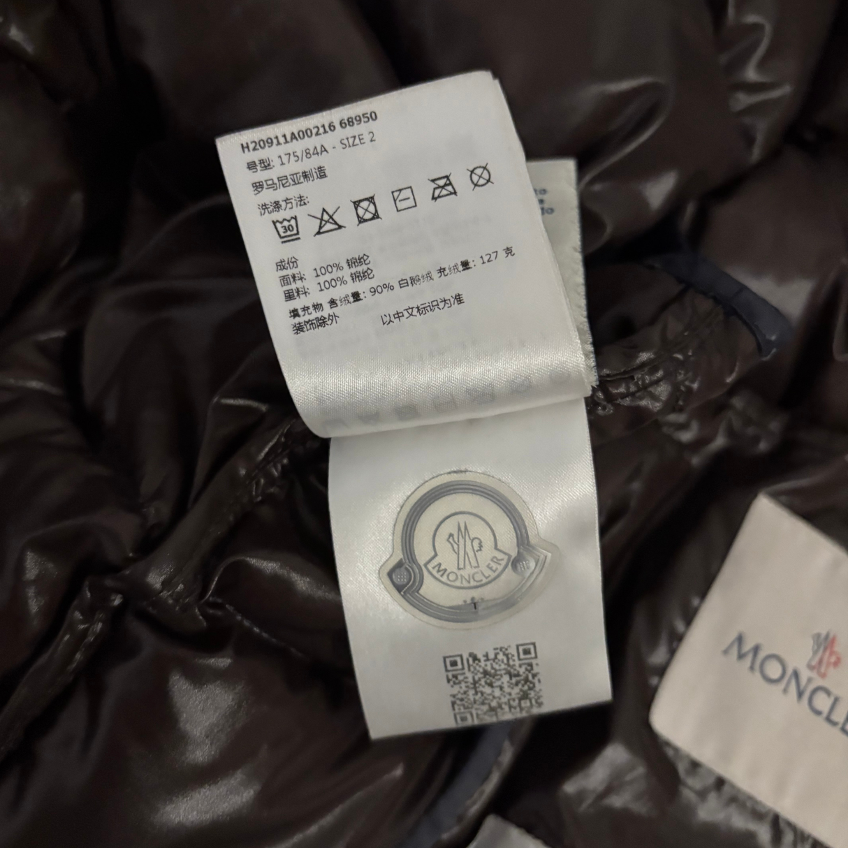 Moncler Bormes Gilet / 2