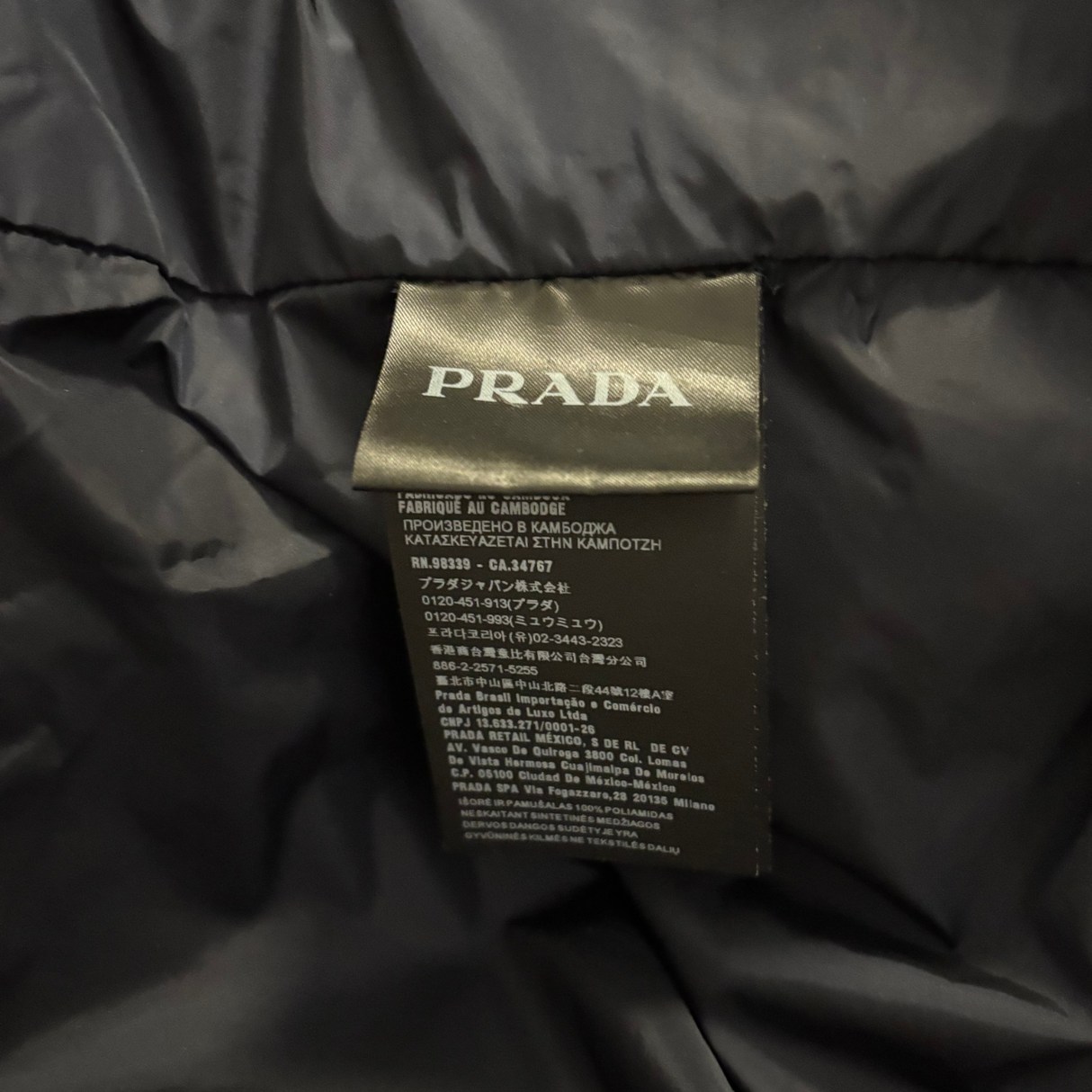 Prada Windbreaker Jacket / 50