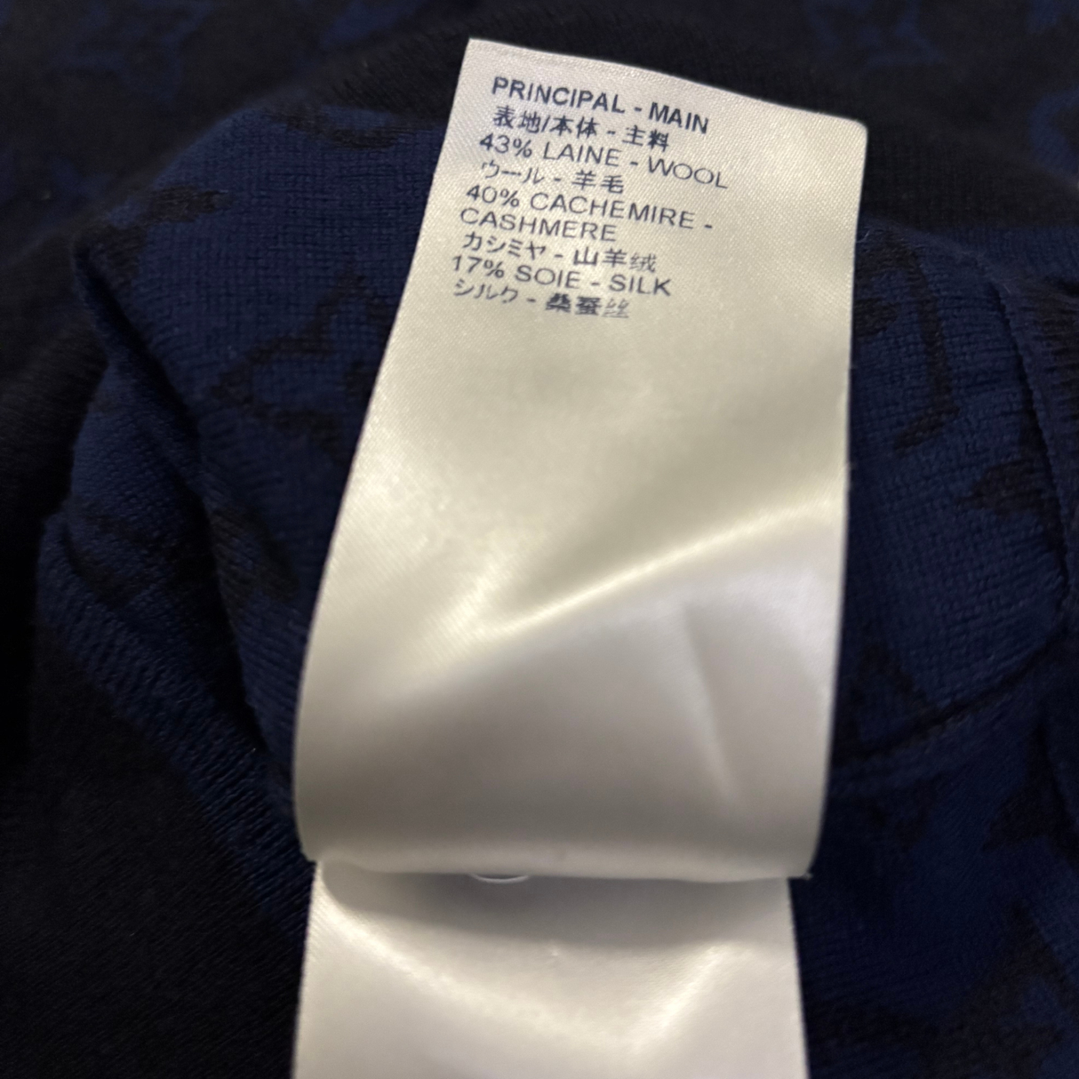 Louis Vuitton Cashmere/Silk Sweater / S