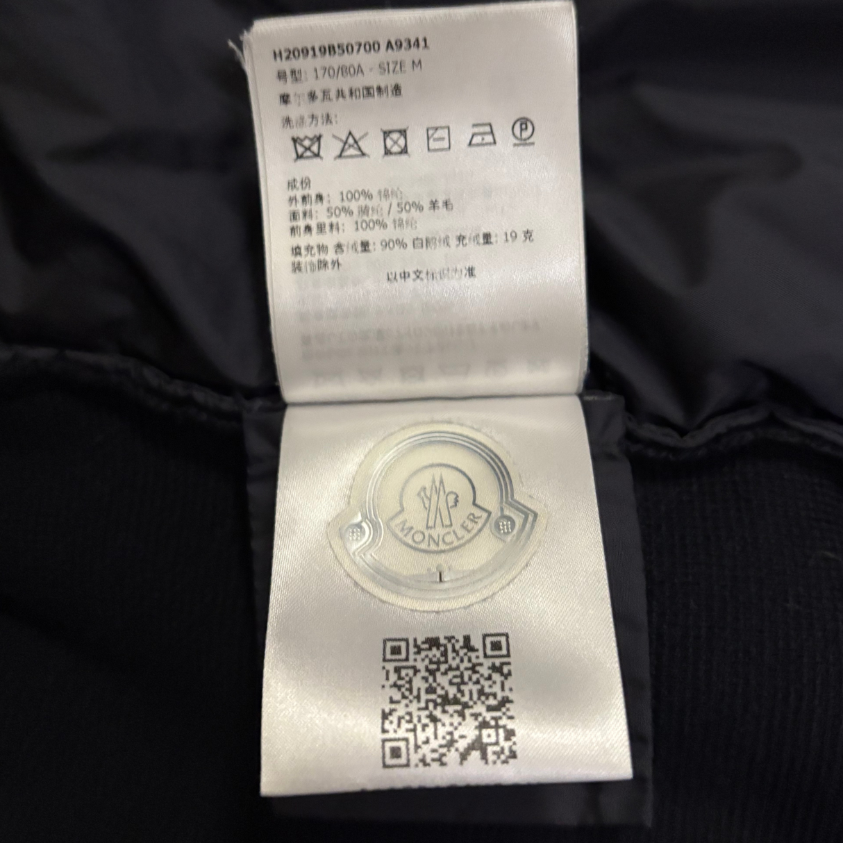 Moncler Cardigan / M