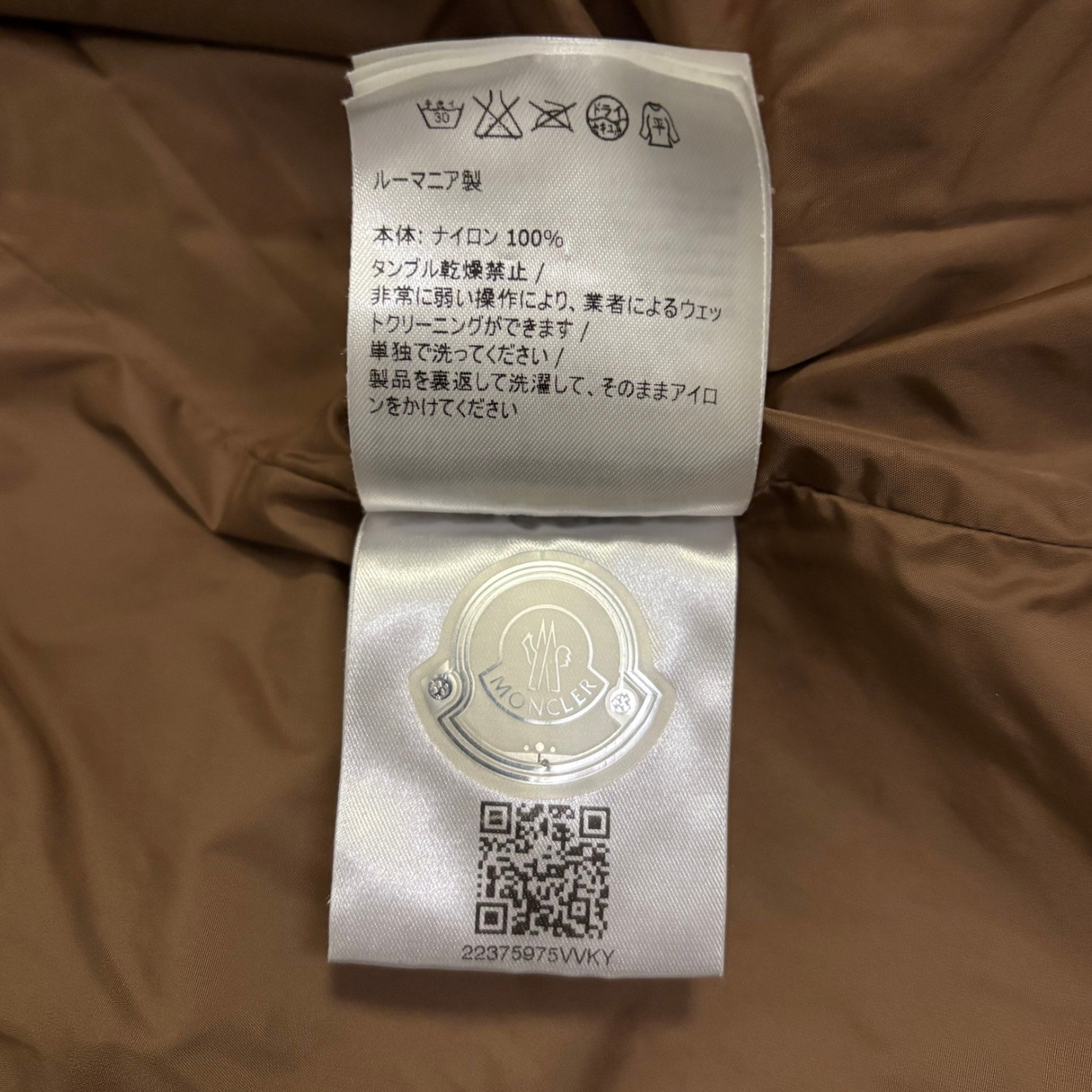 Moncler Christian Jacket / 3