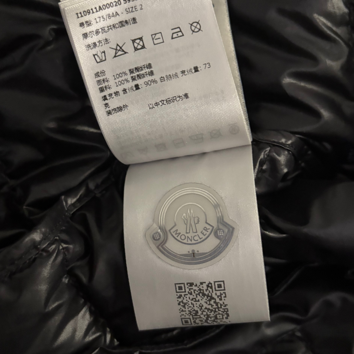 Moncler Lauros Down Jacket / 2