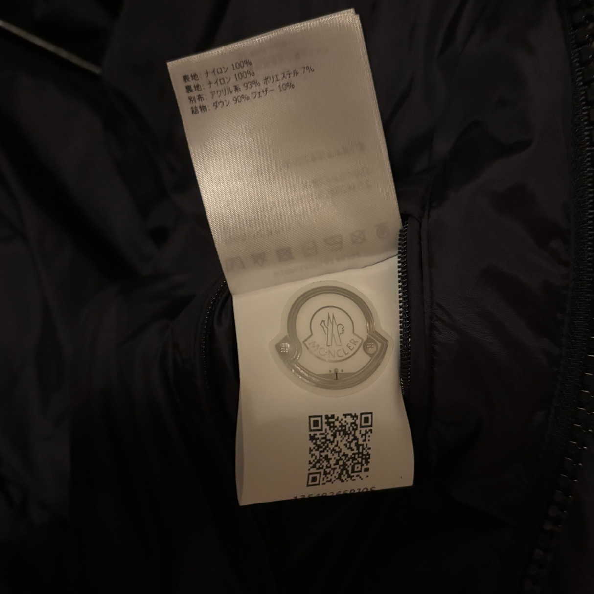 Moncler Morel Fur Jacket / 1