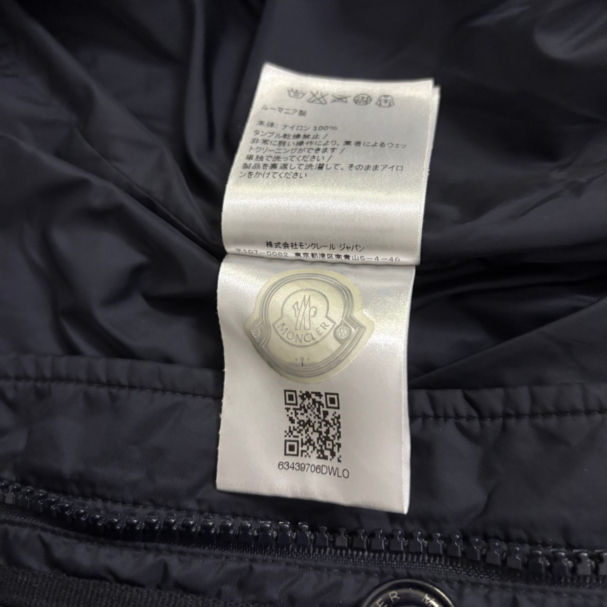 Moncler Christian Fieldjacket / 2