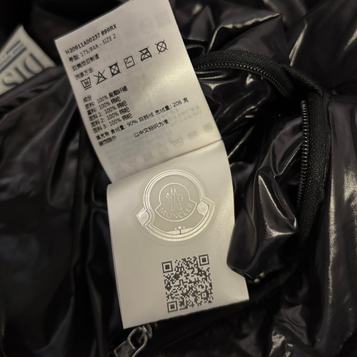 Moncler Sanbesan Jacket / 2