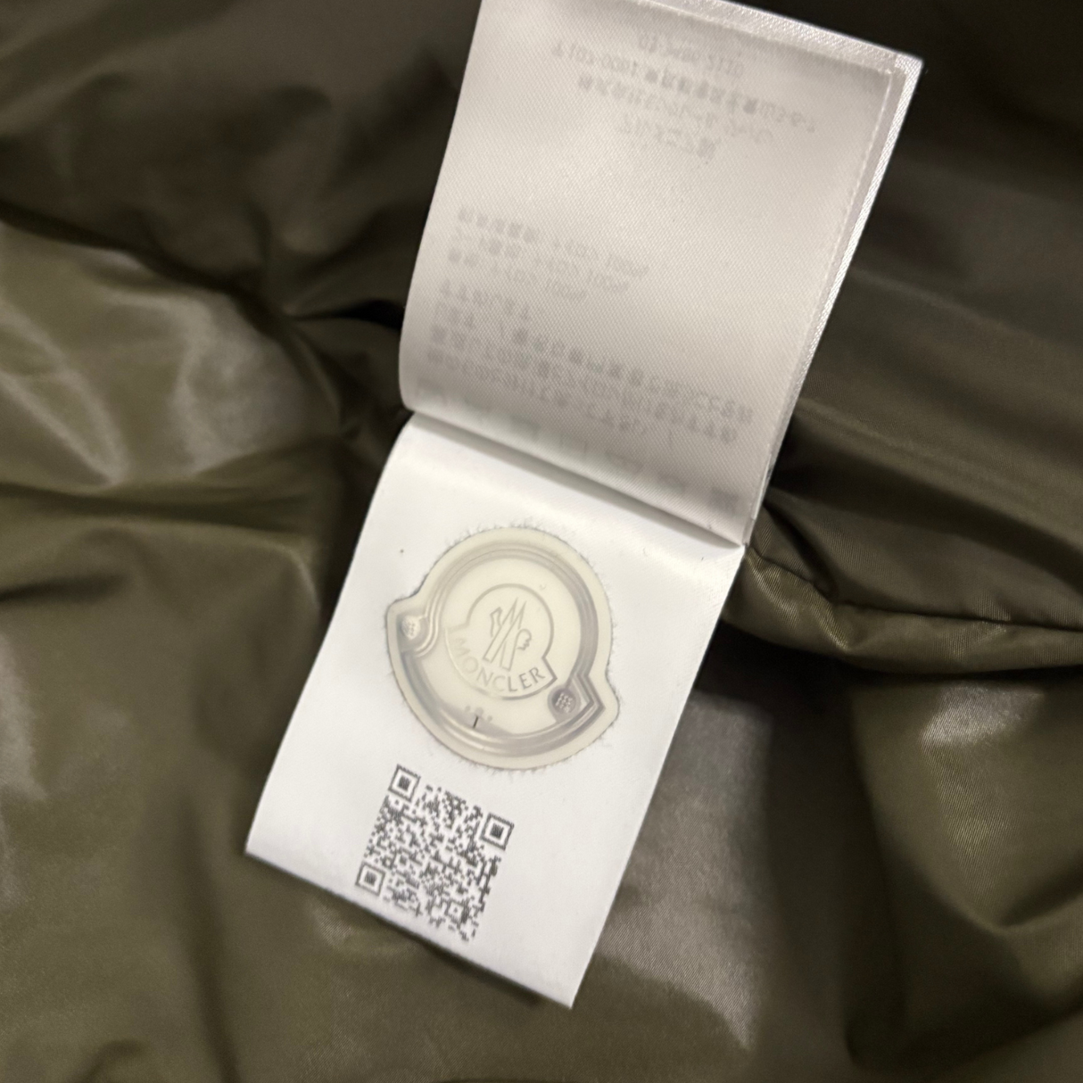 Moncler Hattab Windbreaker / 3