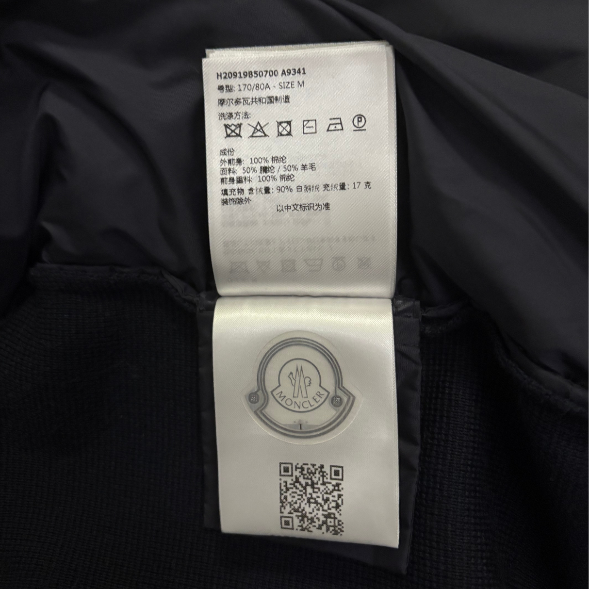 Moncler Down Cardigan / M