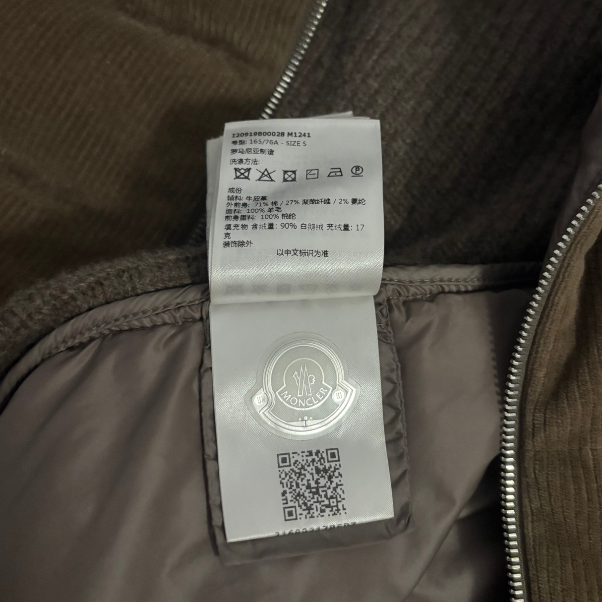 Moncler Velvet Cardigan / S