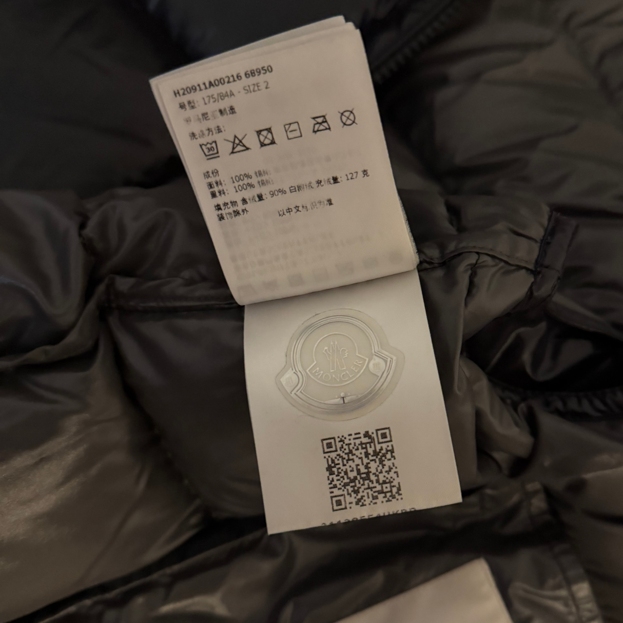 Moncler Bormes Gilet / 2
