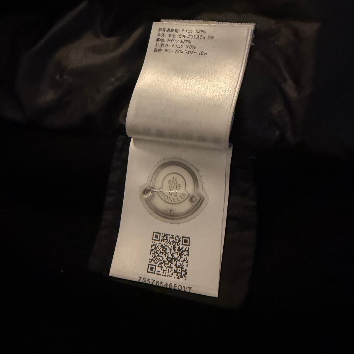 Moncler Grenoble Cardigan / S