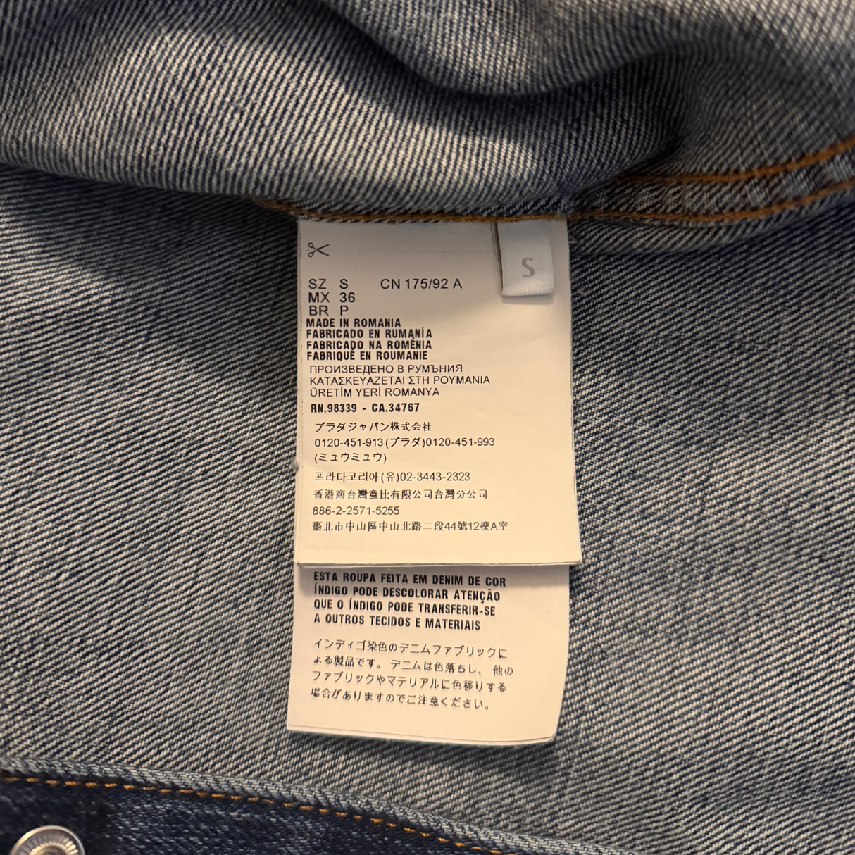 Prada Denim Jacket / S