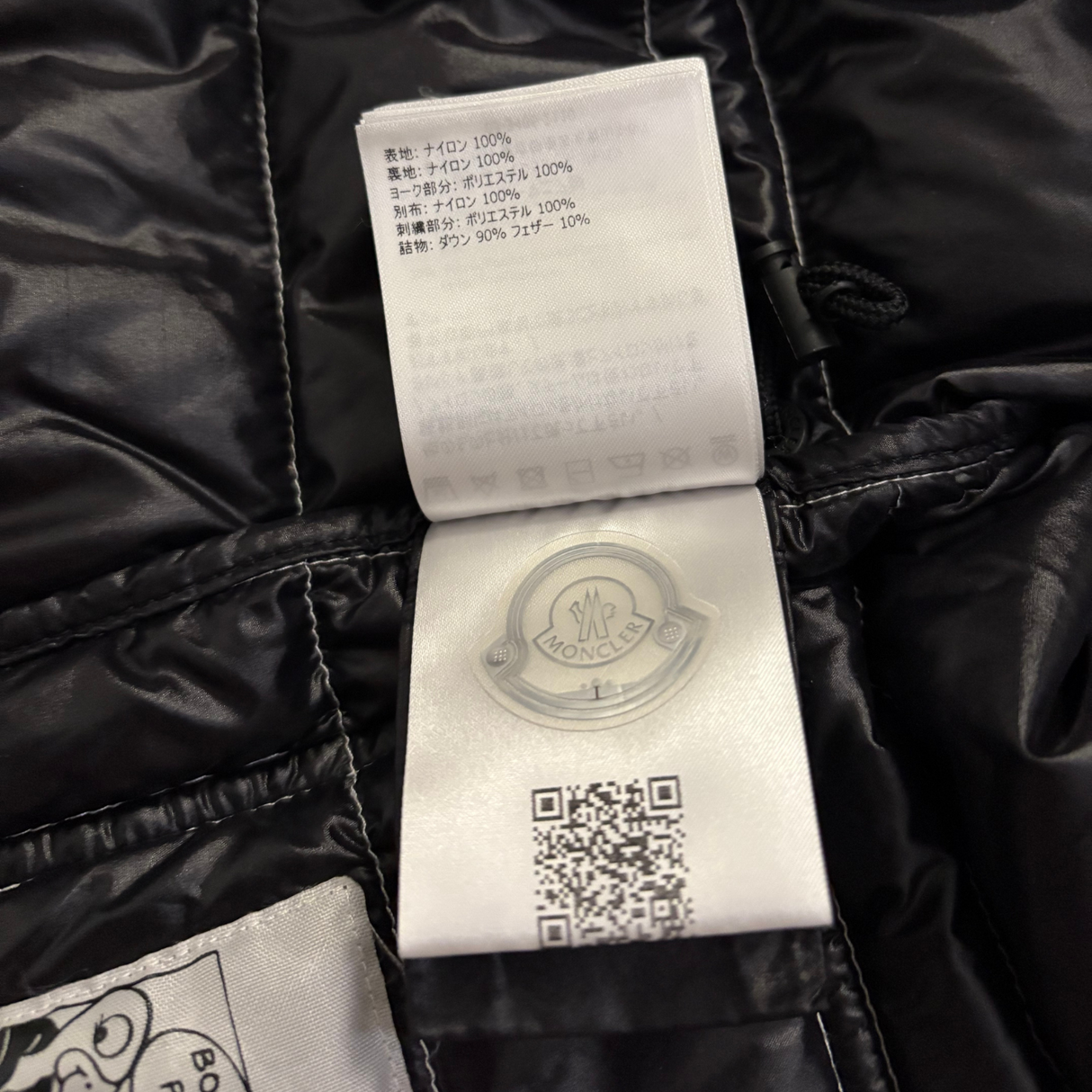 Moncler Ciboure Gilet / 1