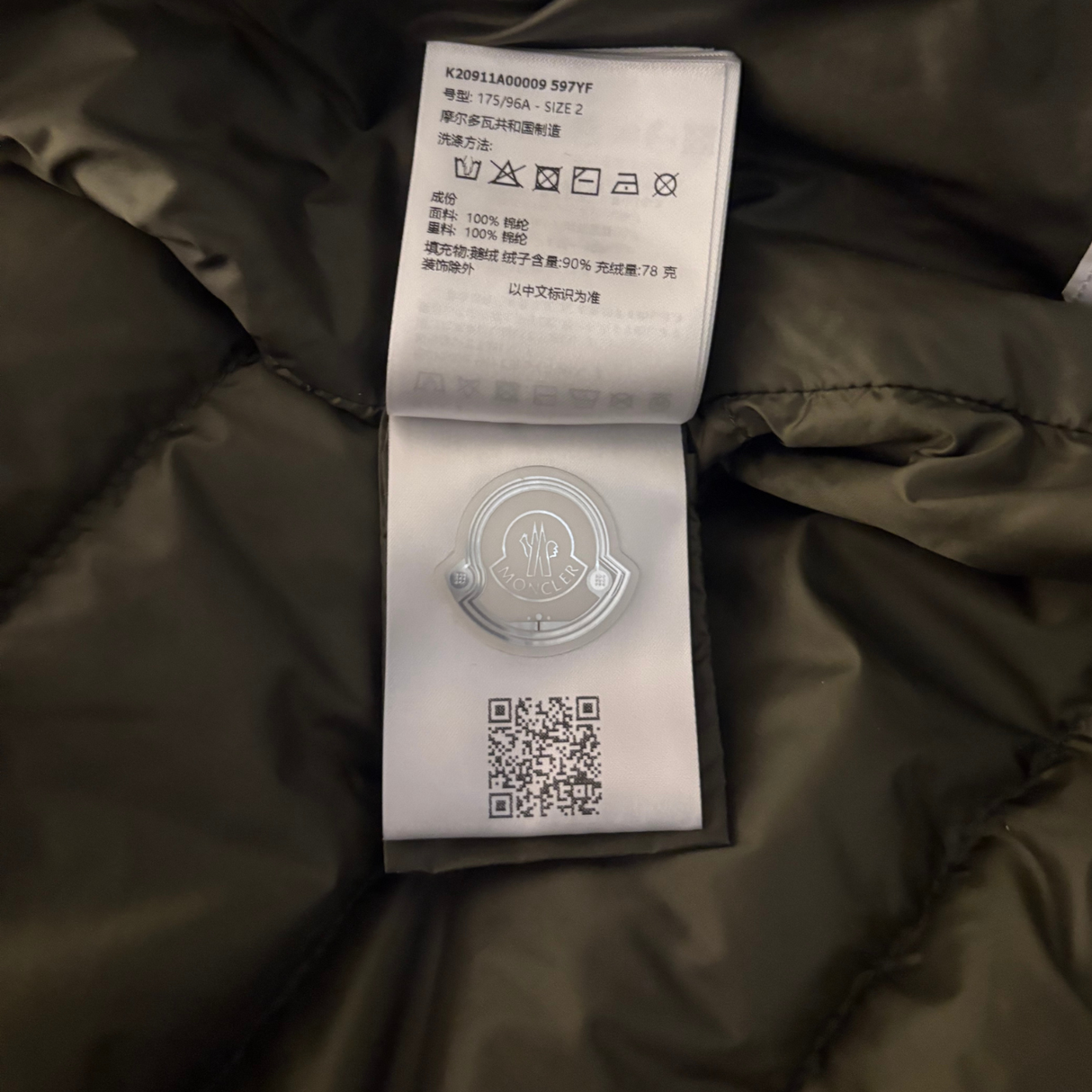 Moncler Najan Hooded Jacket / 2