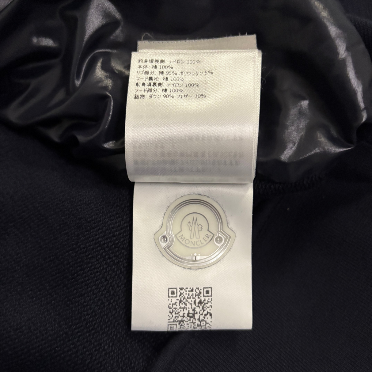 Moncler Maglia Cardigan / M