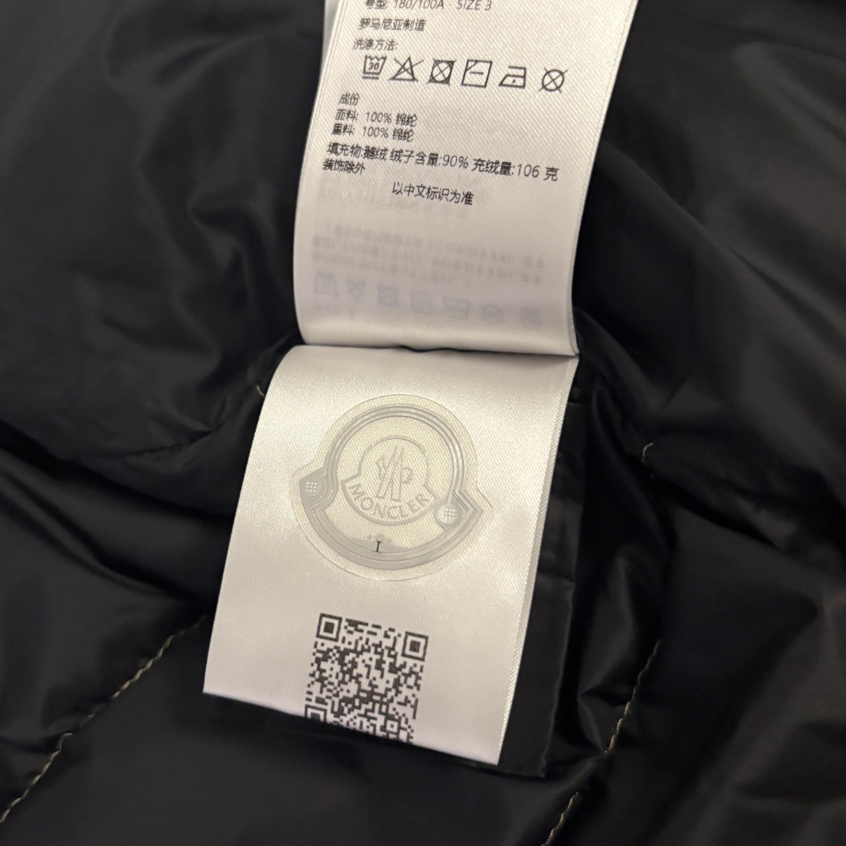 Moncler Charvin Brand New / 3