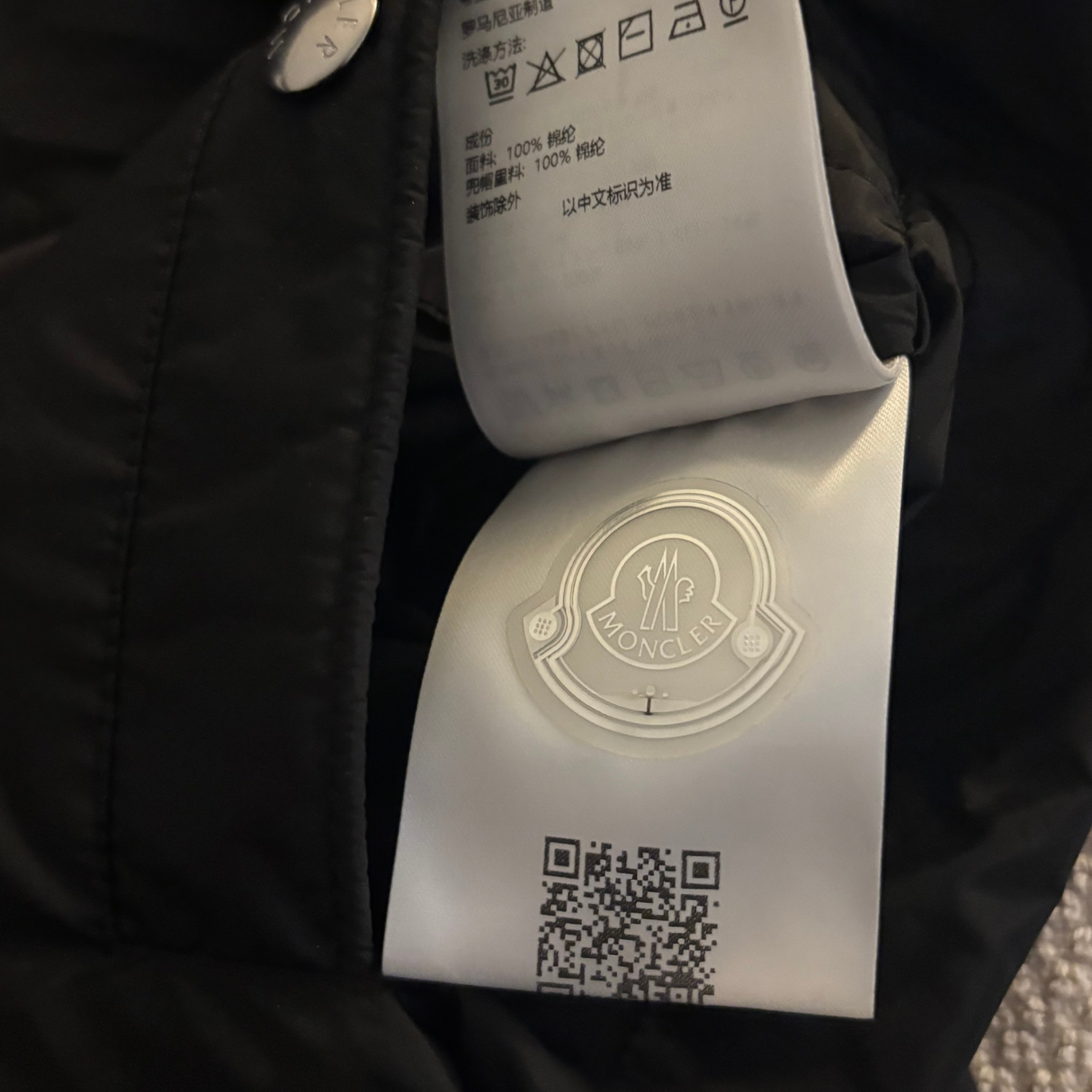 Moncler Grimpeurs Windbreaker / 1