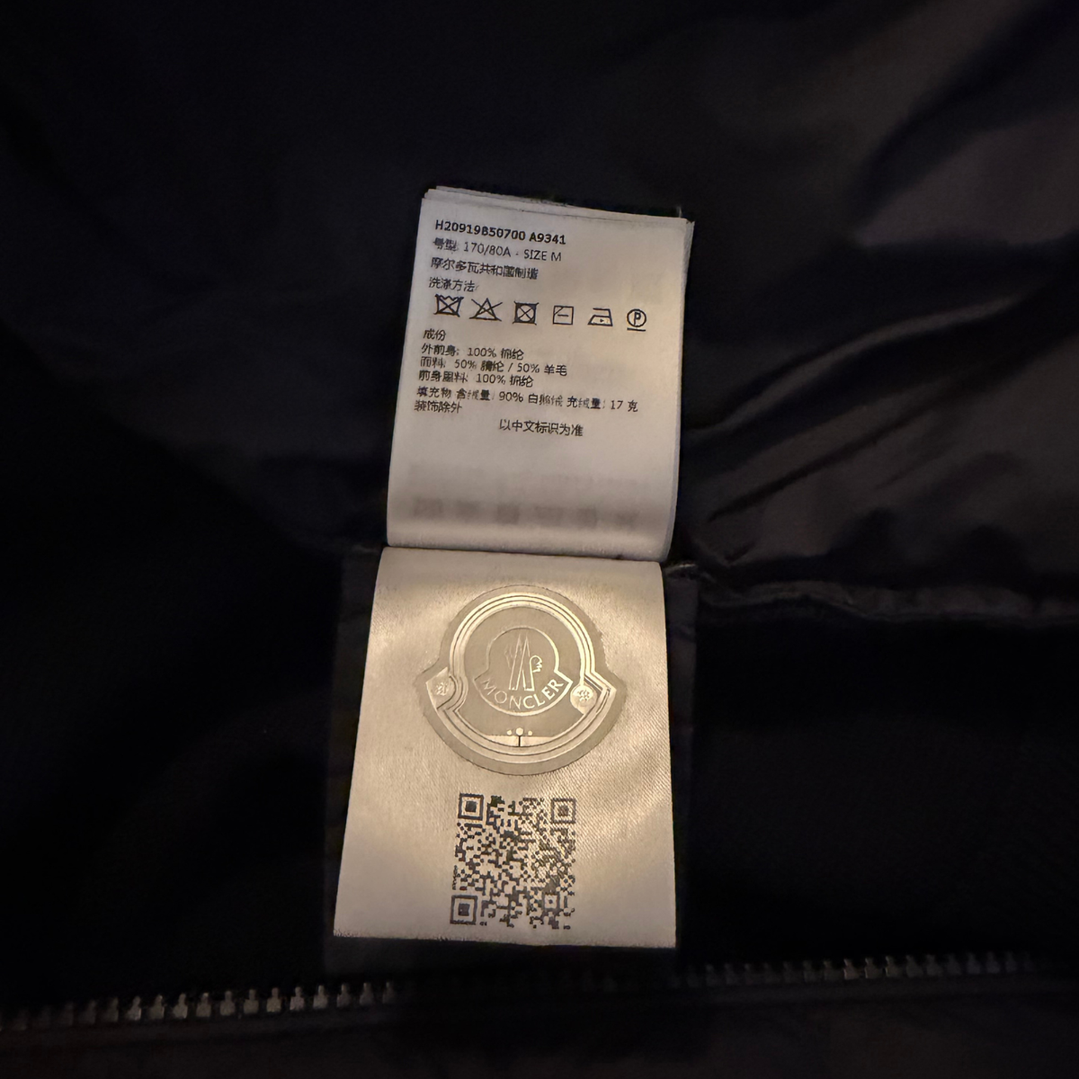 Moncler Cardigan / M