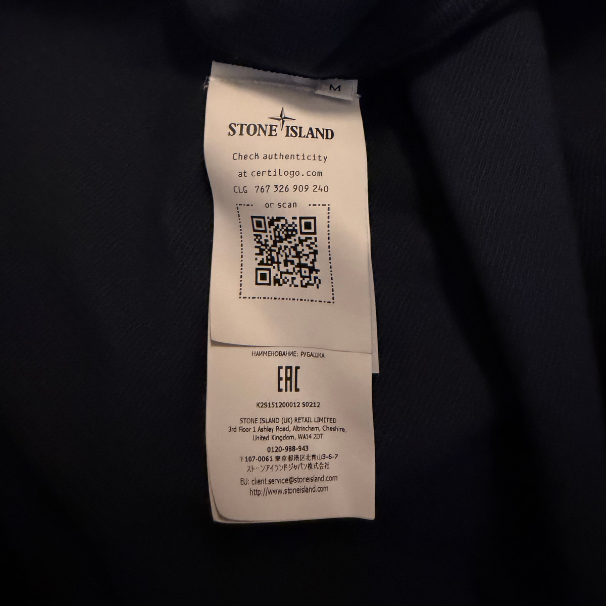 Stone Island Corduroy Overshirt / M