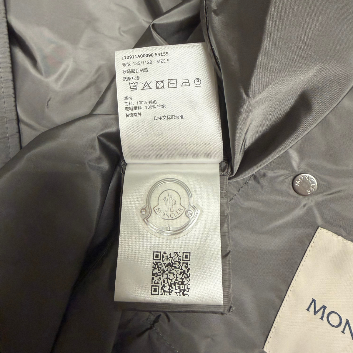 Moncler Grimpeurs Windbreaker / 5